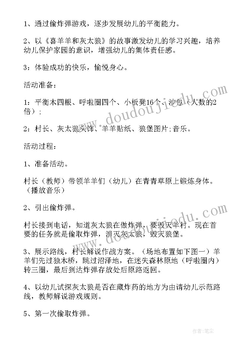 我会运西瓜教案反思(优秀7篇)