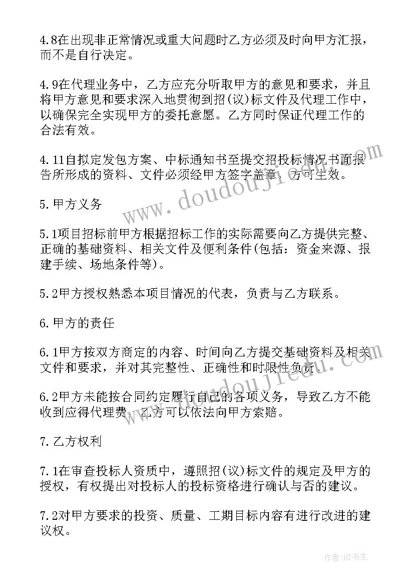 最新家长经验分享演讲稿(通用5篇)