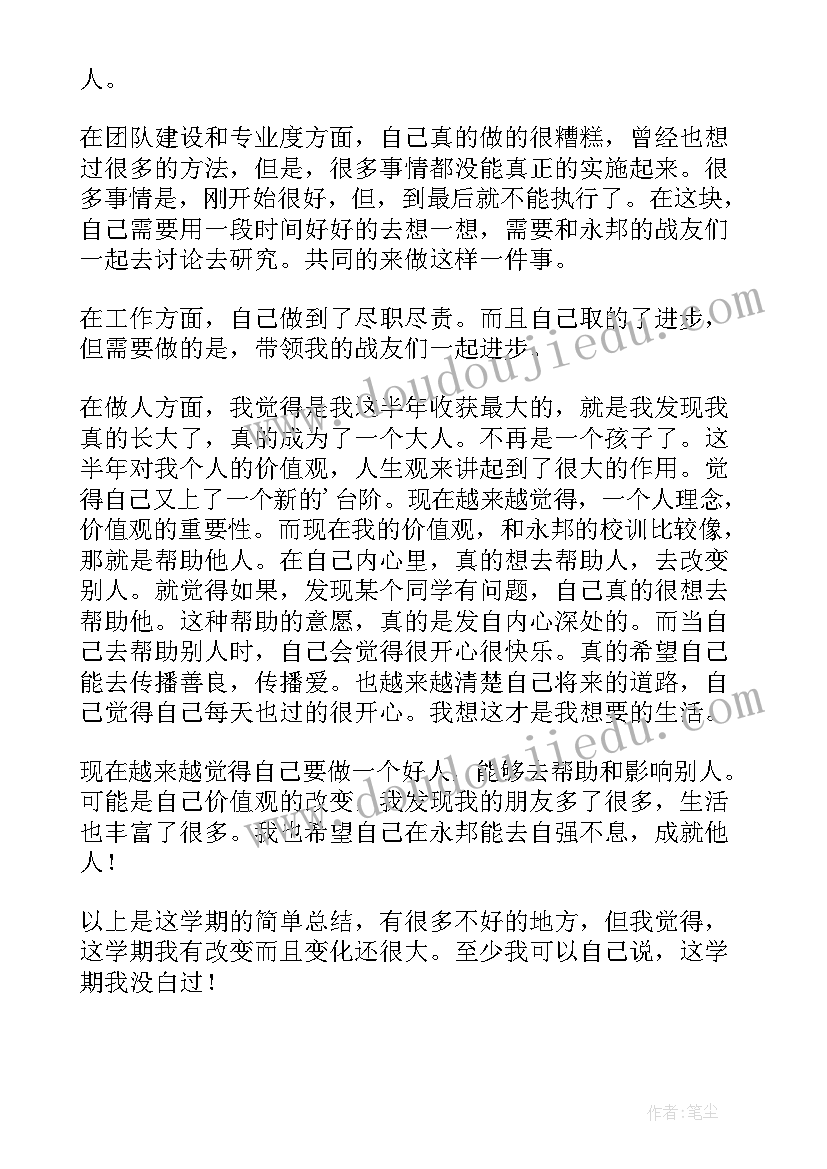 2023年公司的年度总结(模板5篇)