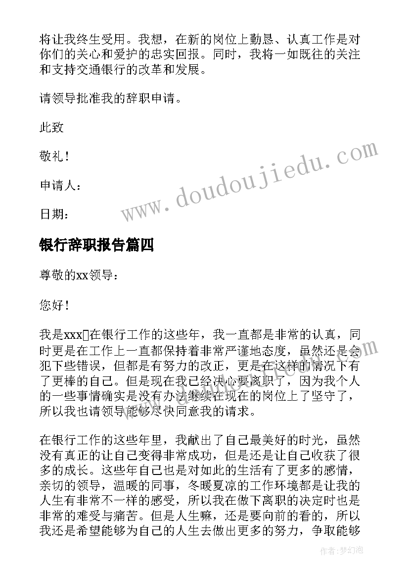 2023年新年寄语企业(通用8篇)