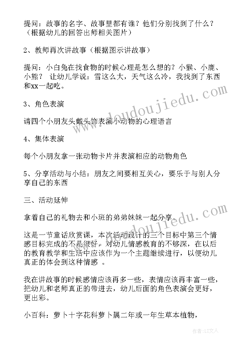 大学生礼仪心得体会(实用10篇)