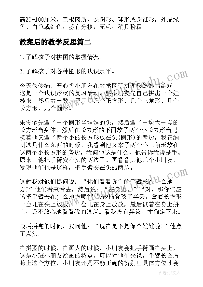 大学生礼仪心得体会(实用10篇)