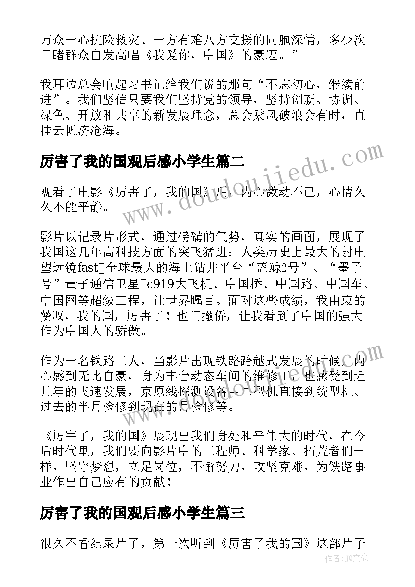 初二语文工作计划上学期 初二语文工作计划(实用5篇)