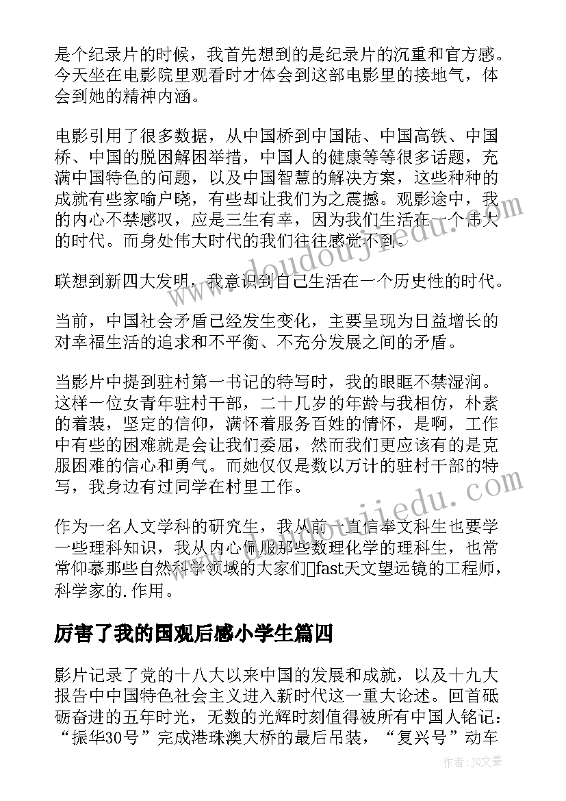 初二语文工作计划上学期 初二语文工作计划(实用5篇)