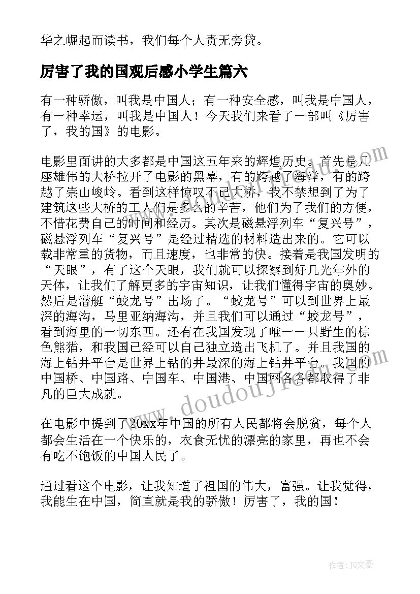 初二语文工作计划上学期 初二语文工作计划(实用5篇)