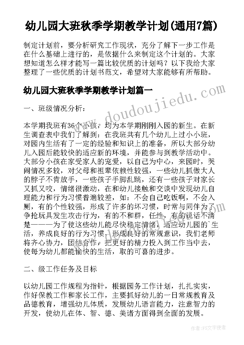 购买办公桌椅协议书(实用5篇)