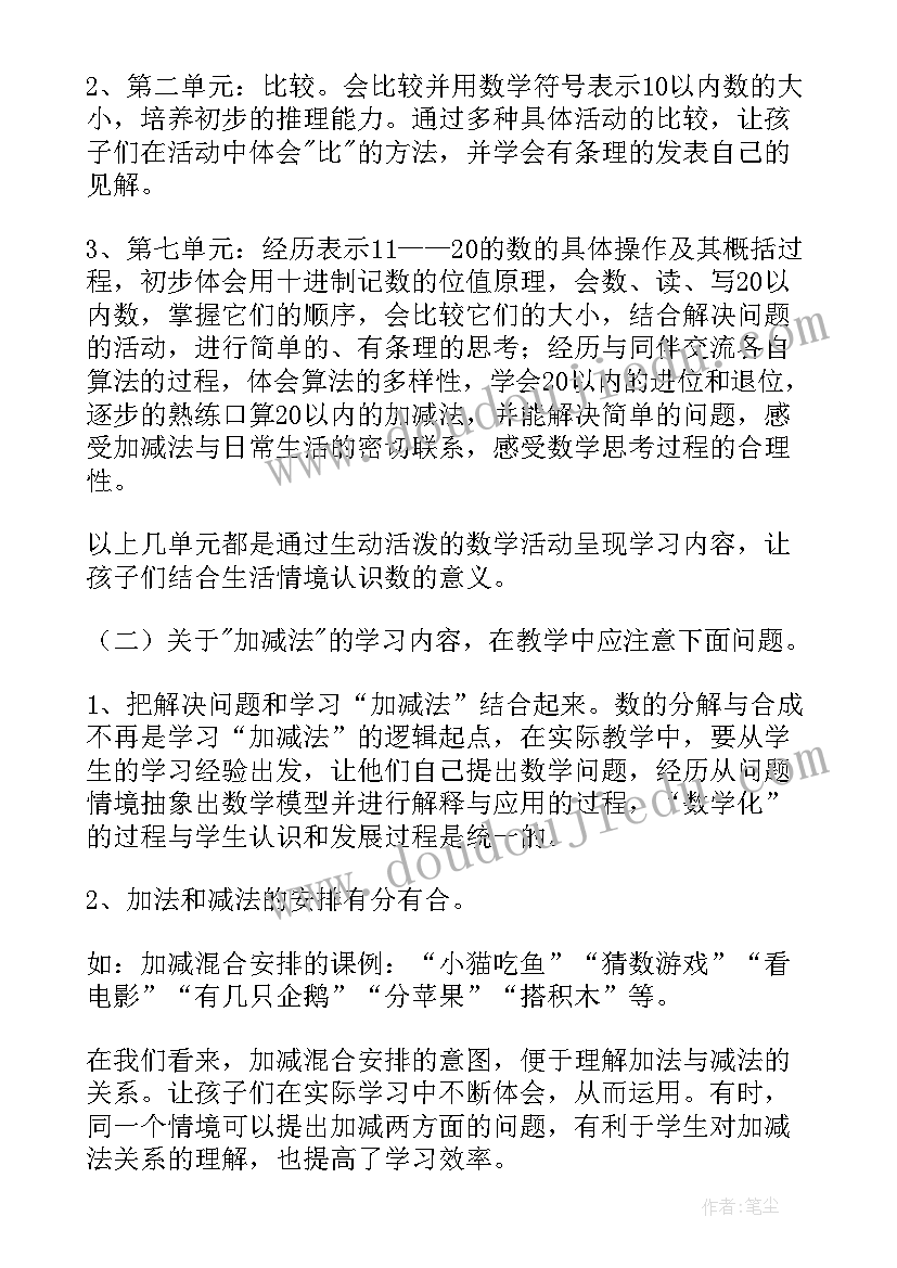 最新的万能摘抄 心得体会万能(优秀8篇)