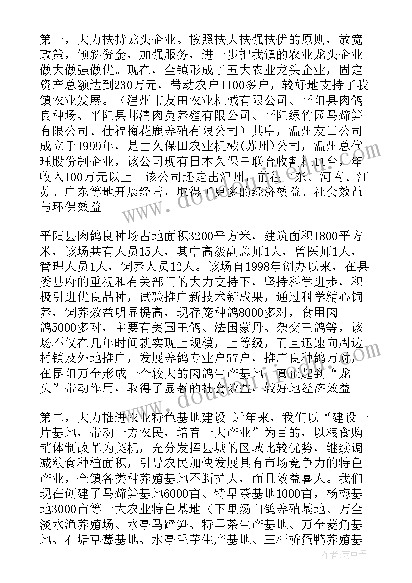 申论绿色发展为题目的论文(大全7篇)