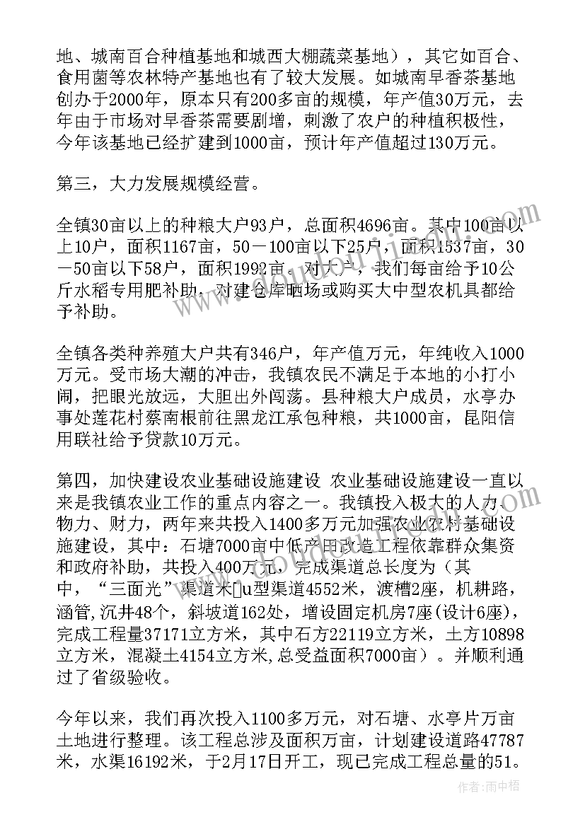 申论绿色发展为题目的论文(大全7篇)