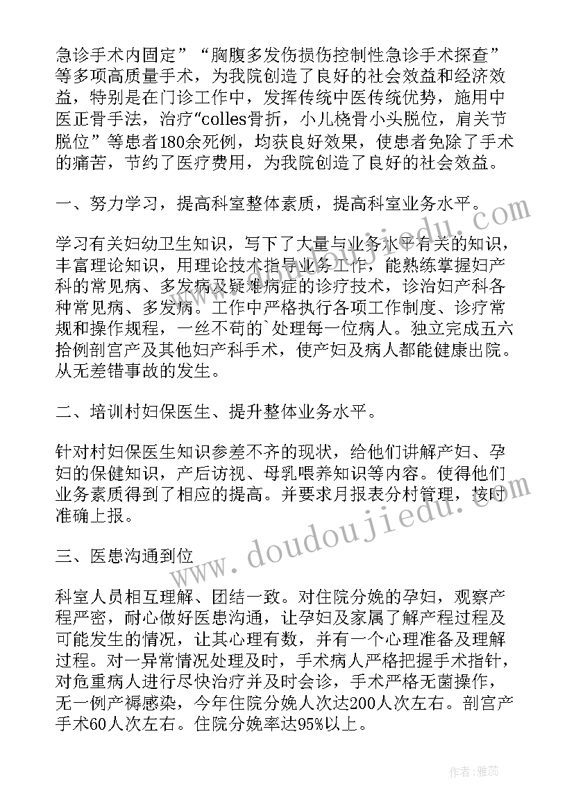 最新工会经费管理交流发言材料 工会经费管理办法(优质5篇)