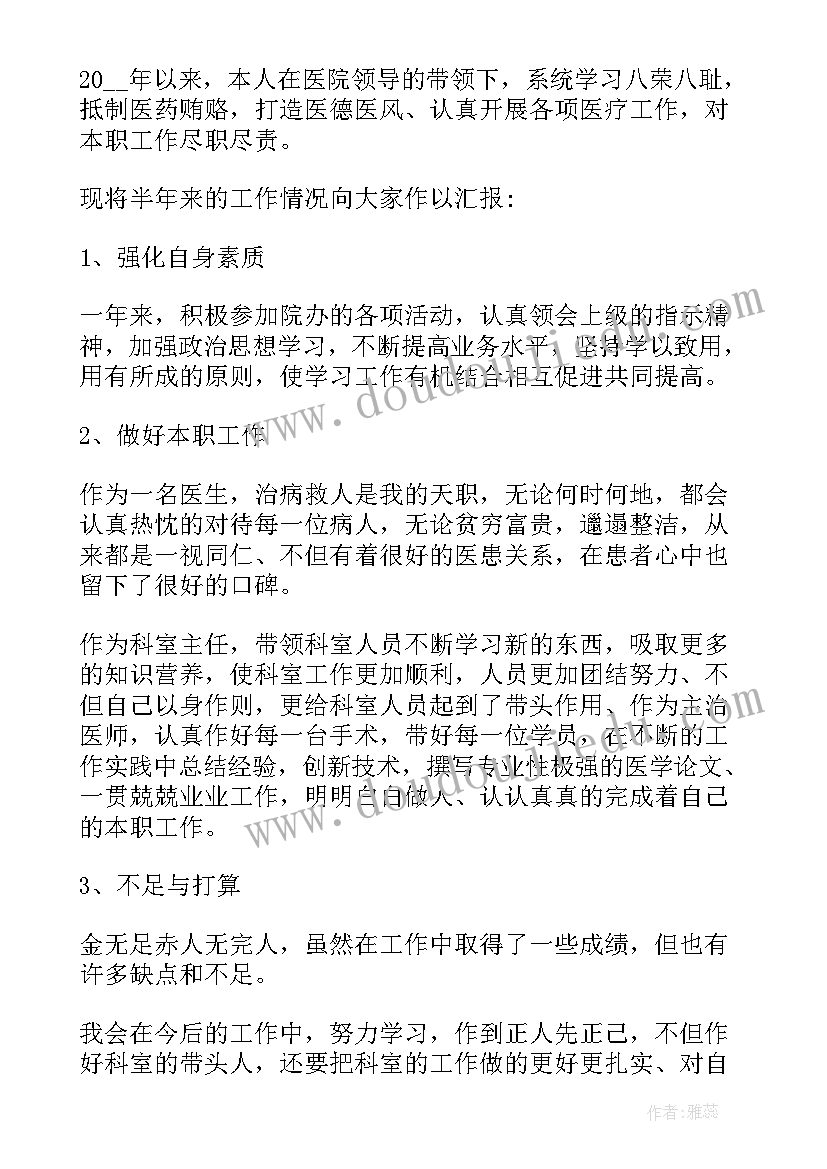 最新工会经费管理交流发言材料 工会经费管理办法(优质5篇)