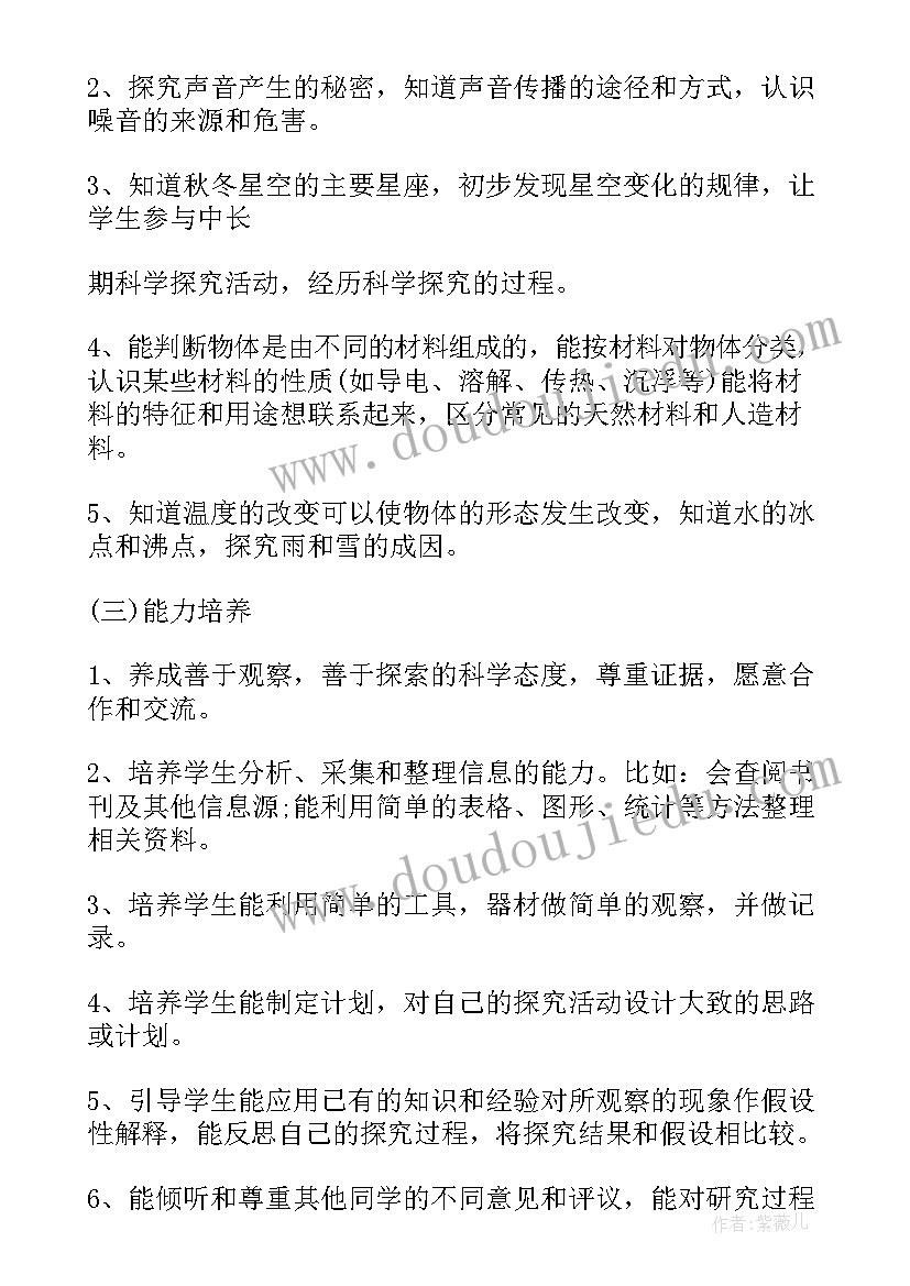 最新学习最美教师活动总结 学习最美教师心得体会(模板7篇)