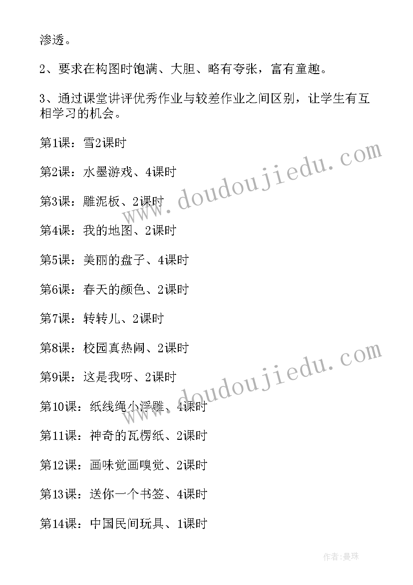 2023年社区八一慰问活动简报内容(优质5篇)