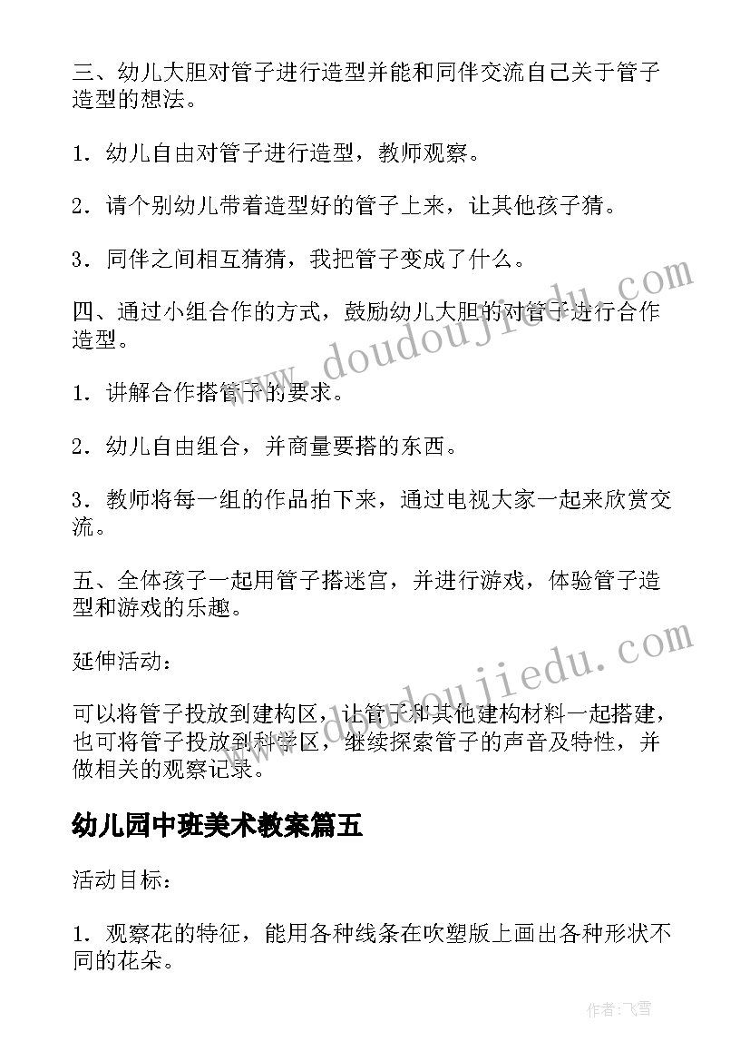 看日出看图写话一年级 一年级看图写话的心得体会(优质10篇)