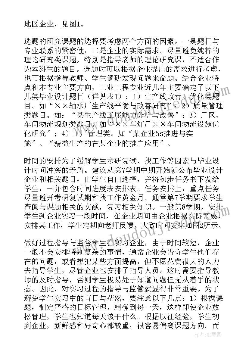 景区疫情防控应急预案(优质5篇)