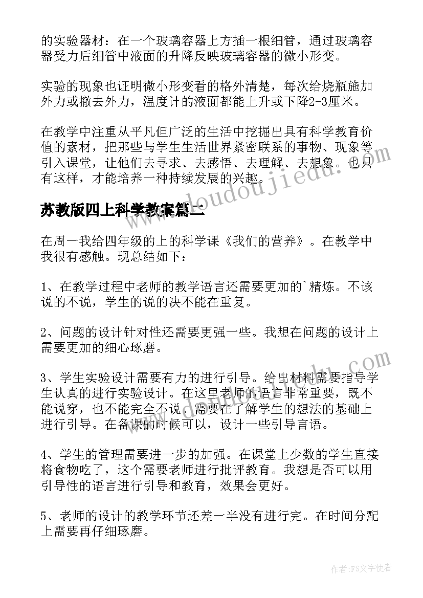 招商人员年终述职 招商个人述职报告优选(精选5篇)