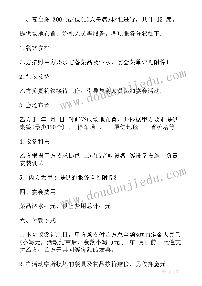 委托运营管理费一般几个点 品牌委托运营管理合同(大全5篇)