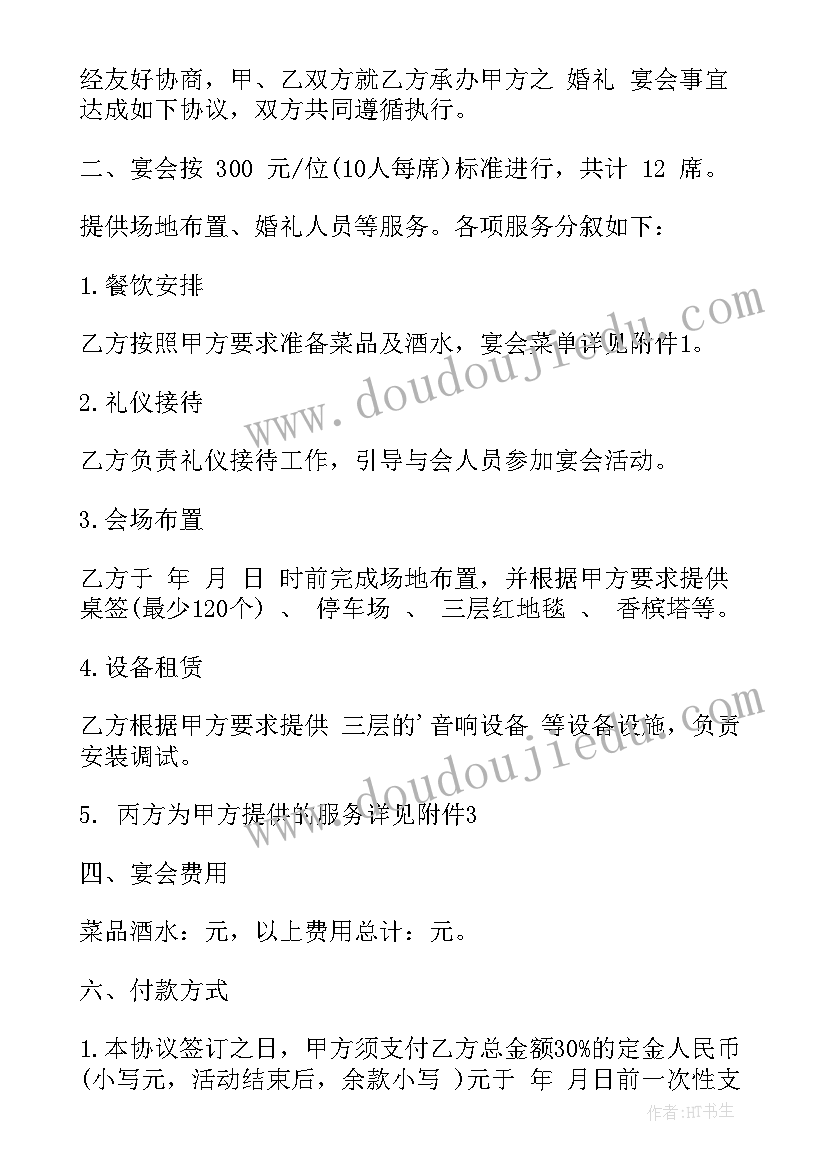 委托运营管理费一般几个点 品牌委托运营管理合同(大全5篇)