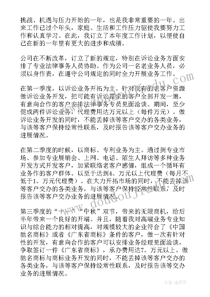 最新医疗个人年终总结(模板8篇)