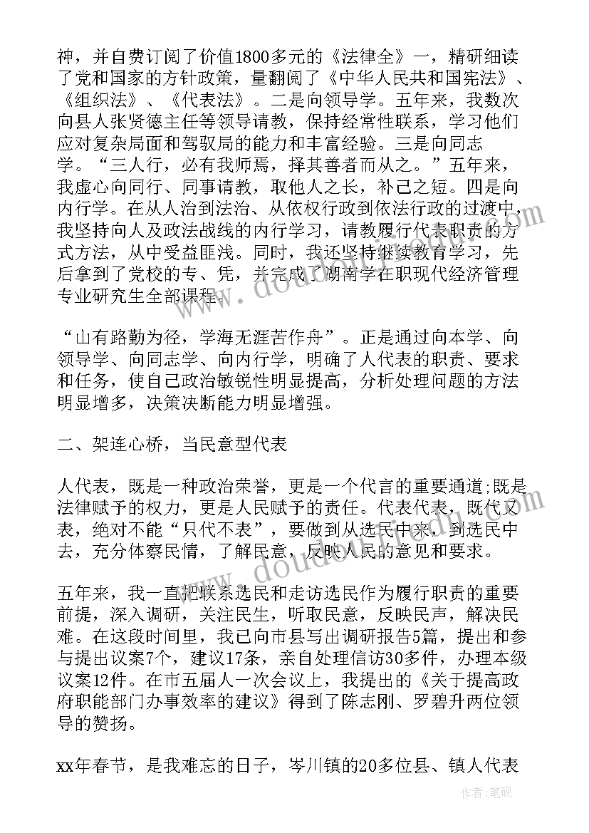 2023年分享会的会议记录 公司会议纪要分享(优秀9篇)