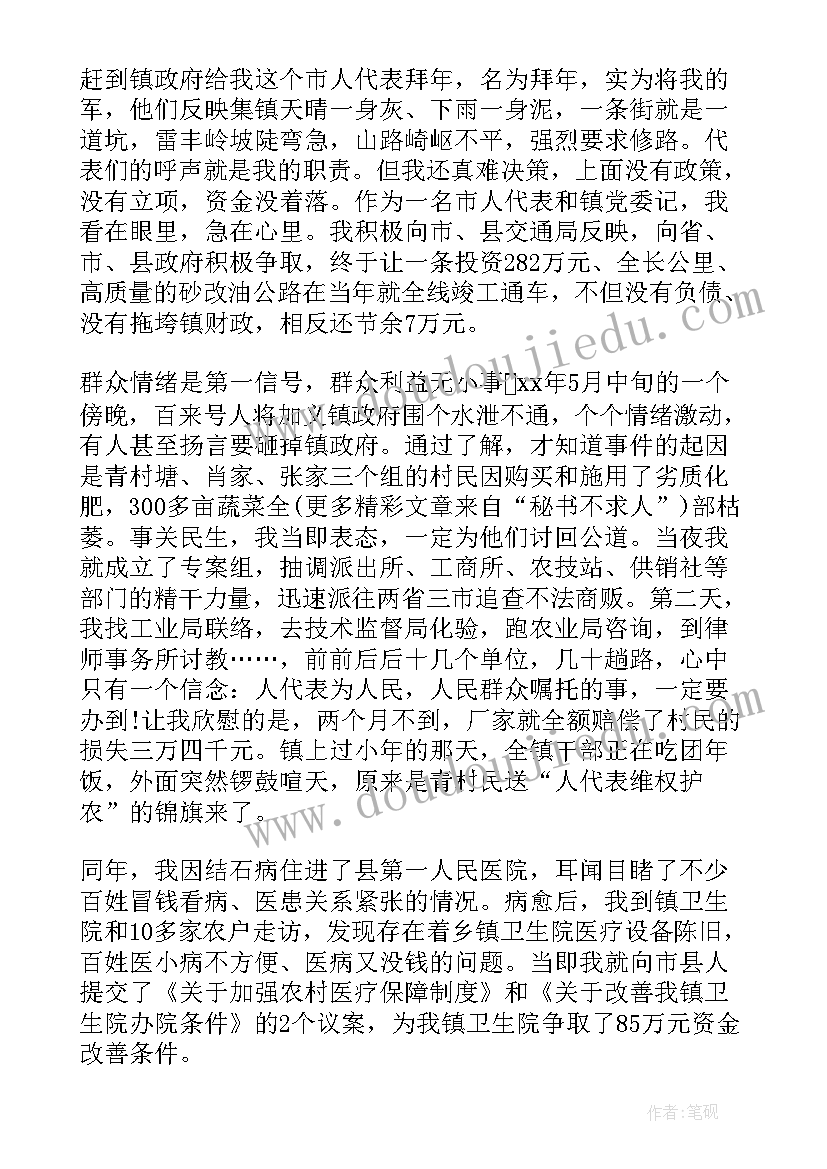 2023年分享会的会议记录 公司会议纪要分享(优秀9篇)