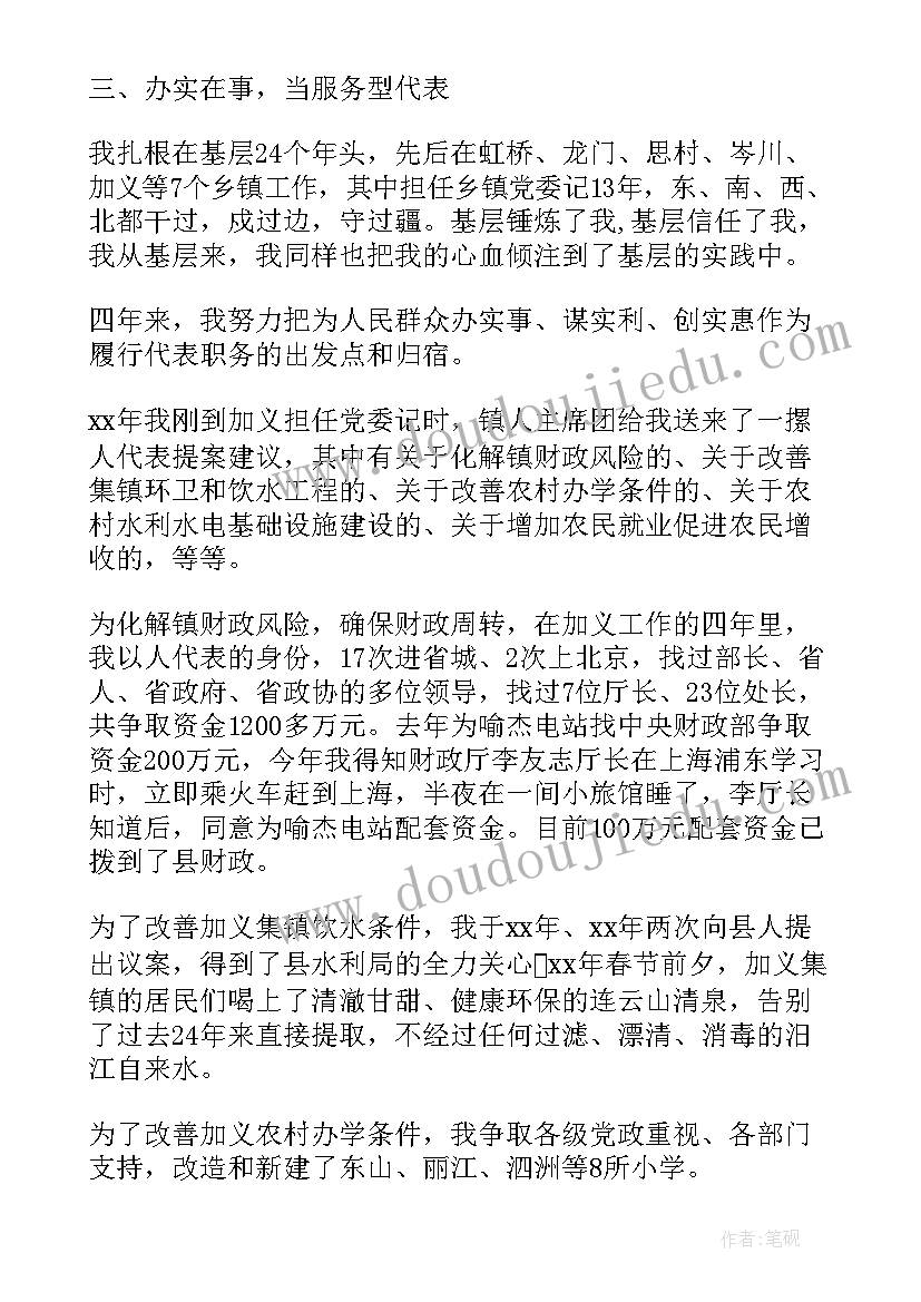 2023年分享会的会议记录 公司会议纪要分享(优秀9篇)