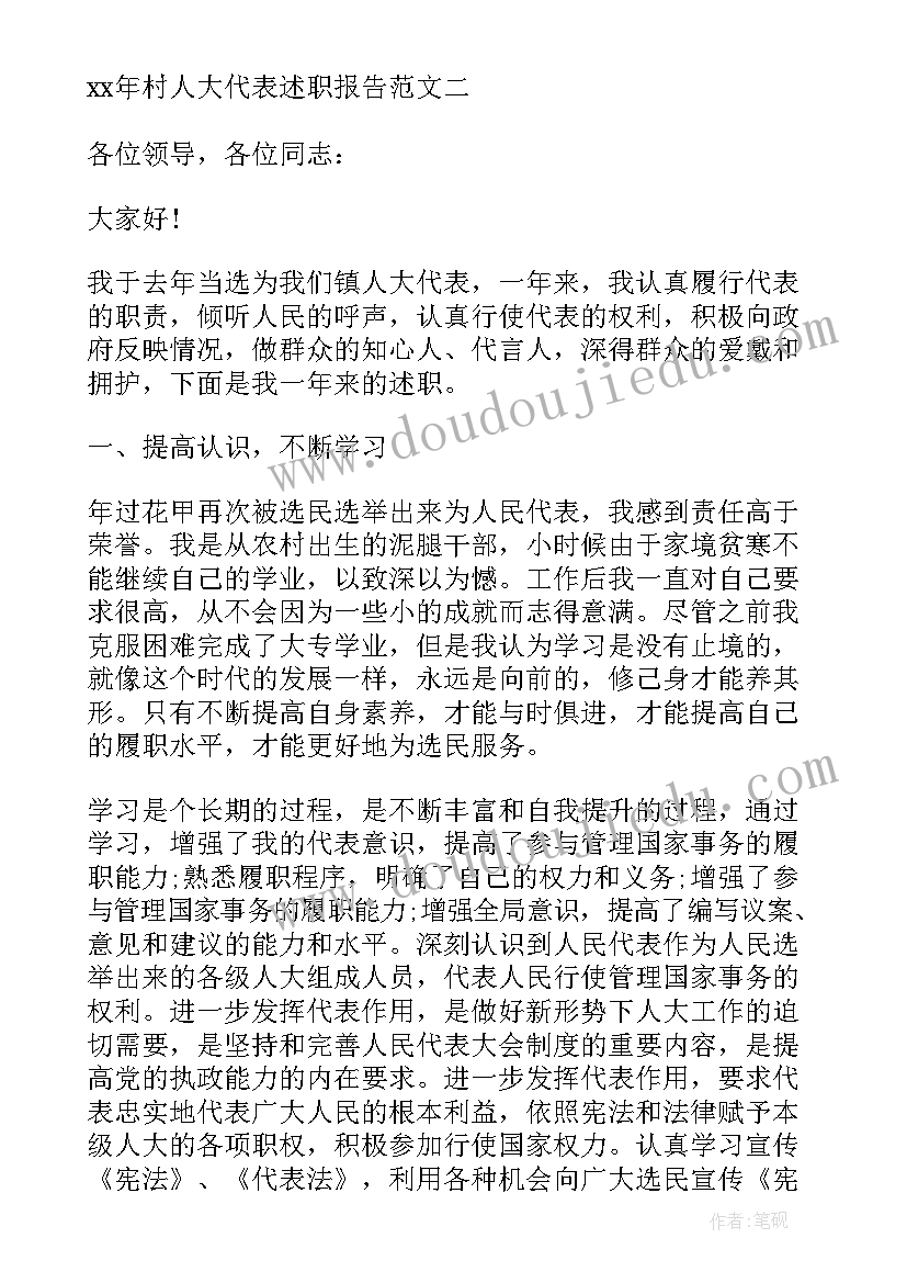 2023年分享会的会议记录 公司会议纪要分享(优秀9篇)