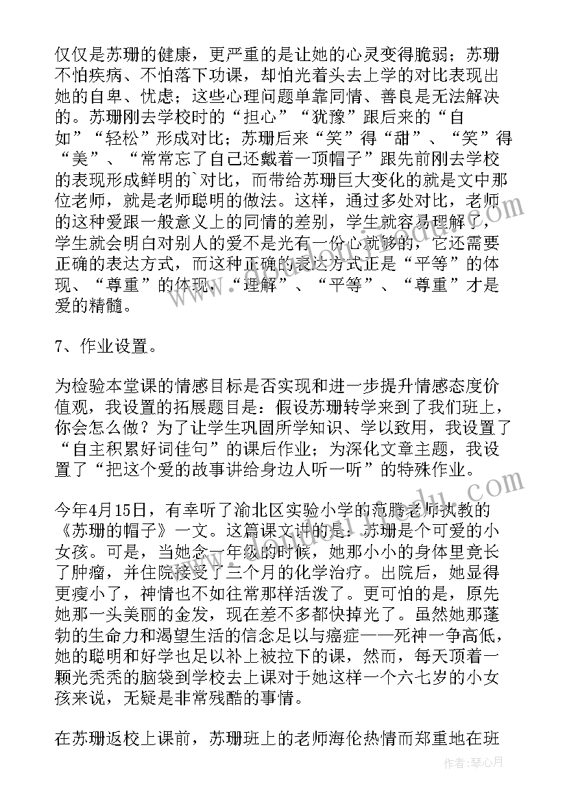 最新老年大学活动标语(大全5篇)