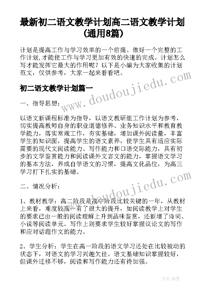 2023年培养人对预备党员的培养考察意见评语(优秀5篇)