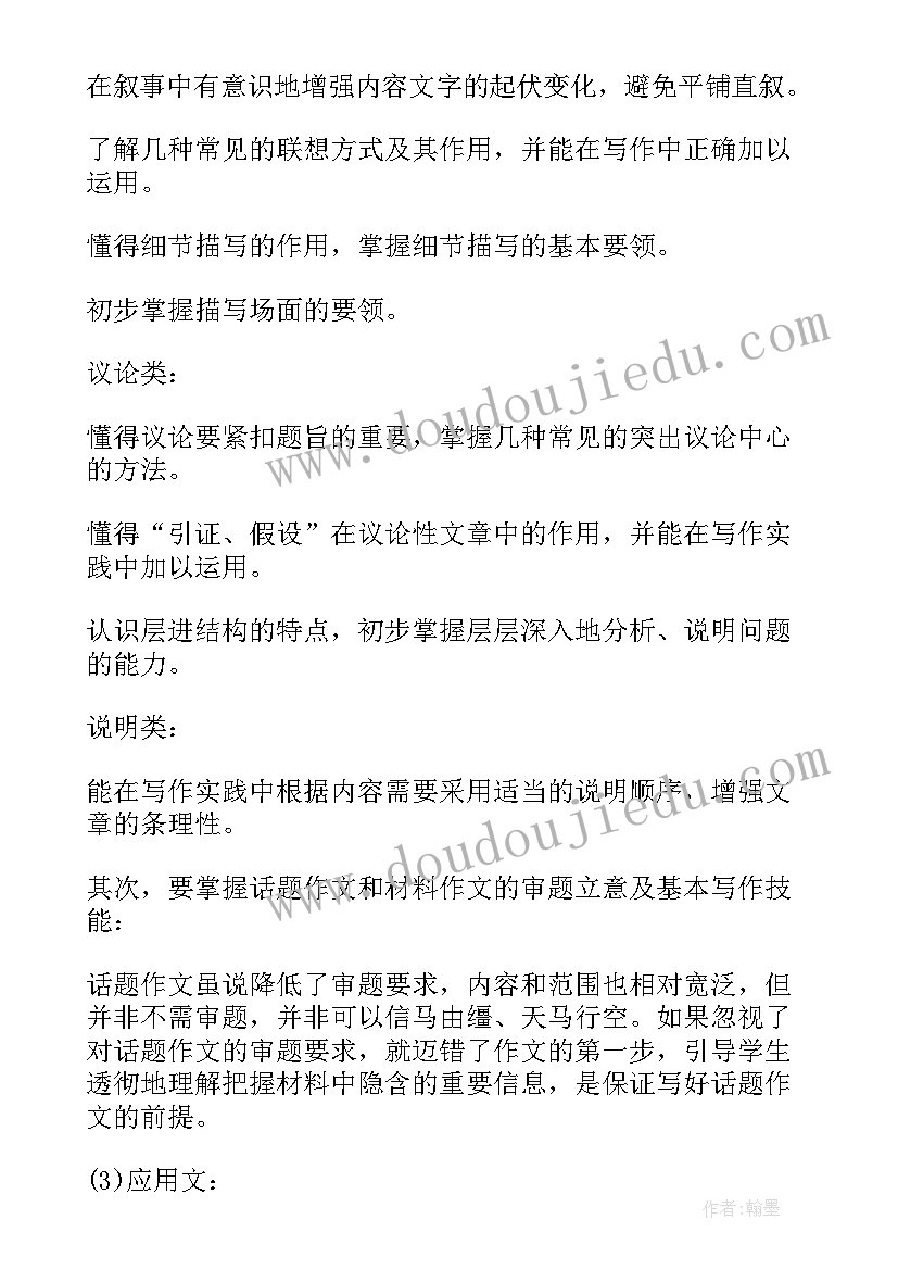 2023年培养人对预备党员的培养考察意见评语(优秀5篇)