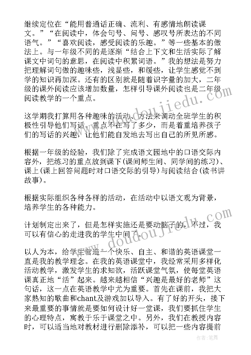 保安今年工作总结和明年工作计划的区别(大全5篇)