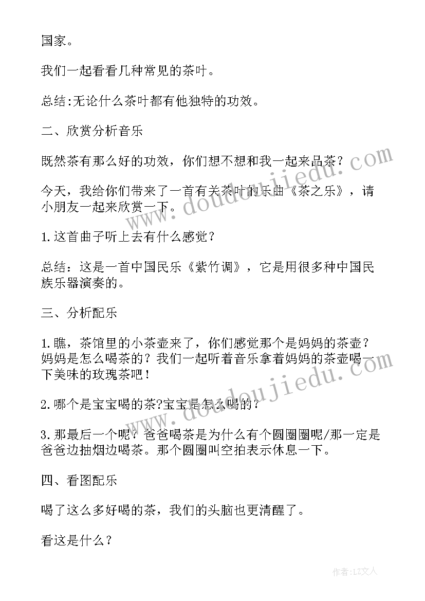 烟花晚会活动方案(大全10篇)