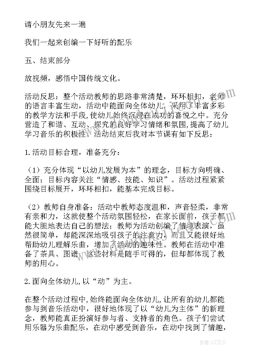 烟花晚会活动方案(大全10篇)