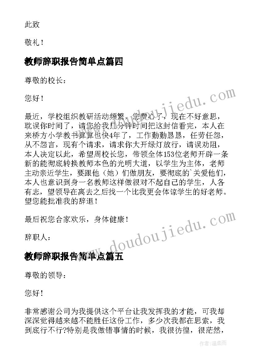 一段话的思维导图 希沃白板思维导图心得体会(精选9篇)