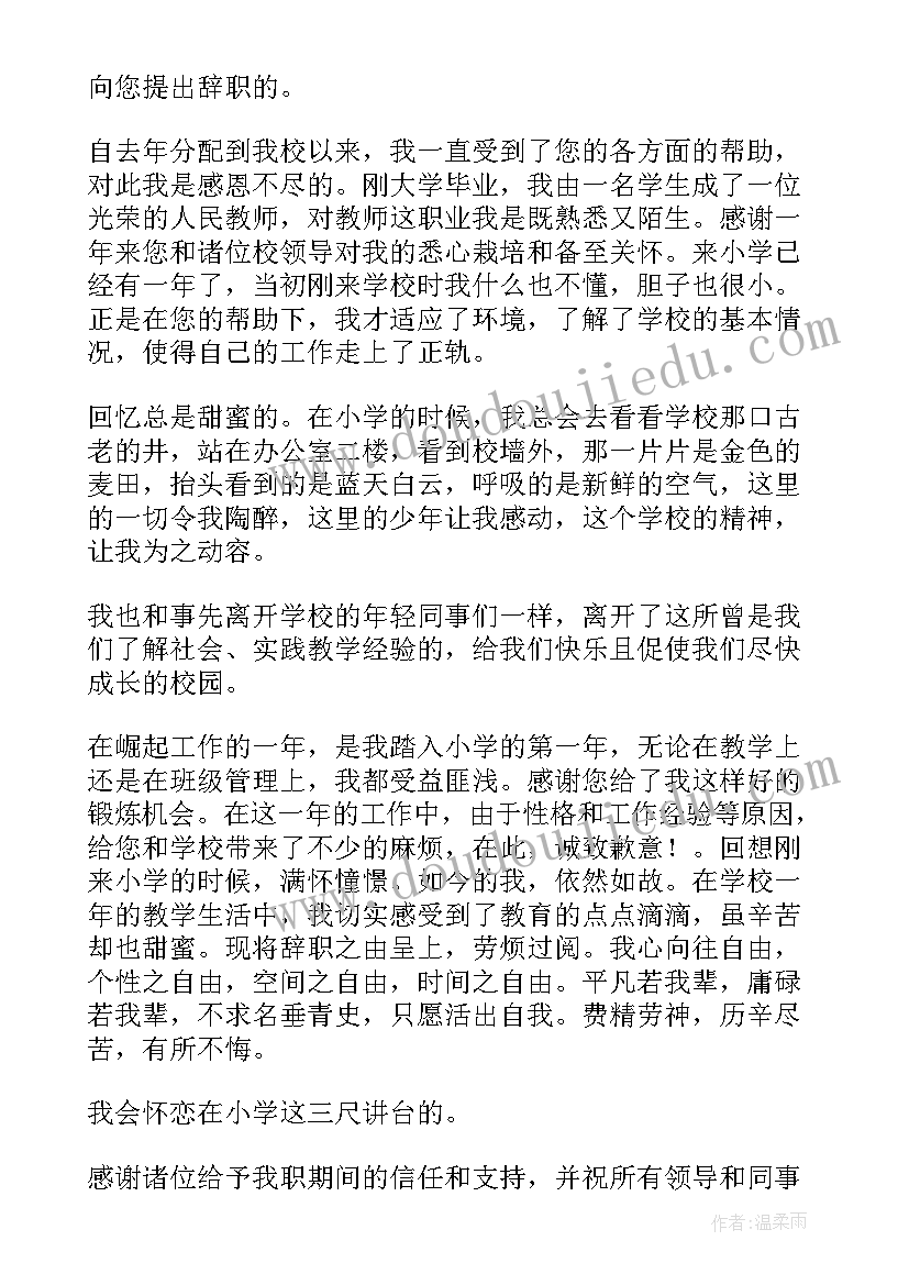 一段话的思维导图 希沃白板思维导图心得体会(精选9篇)