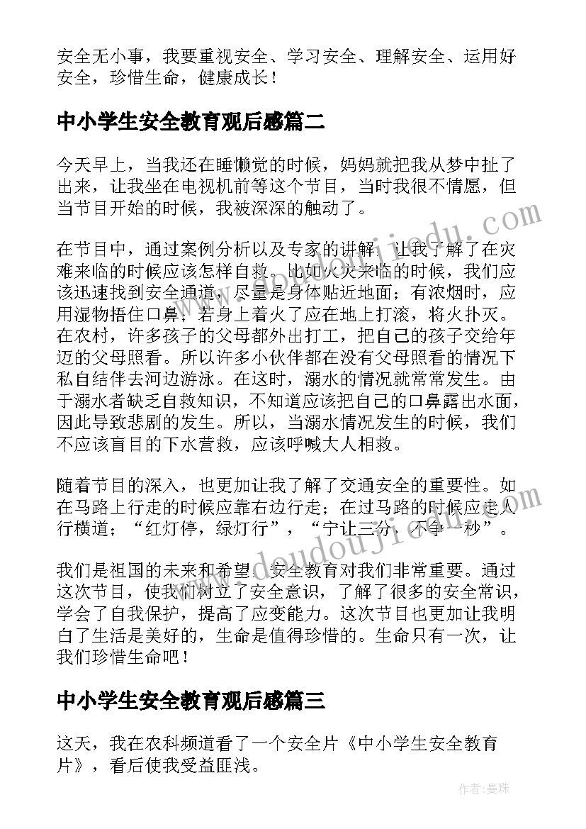 2023年家长读书沙龙活动方案(汇总9篇)