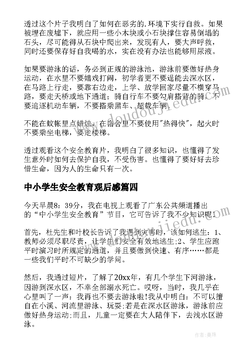 2023年家长读书沙龙活动方案(汇总9篇)