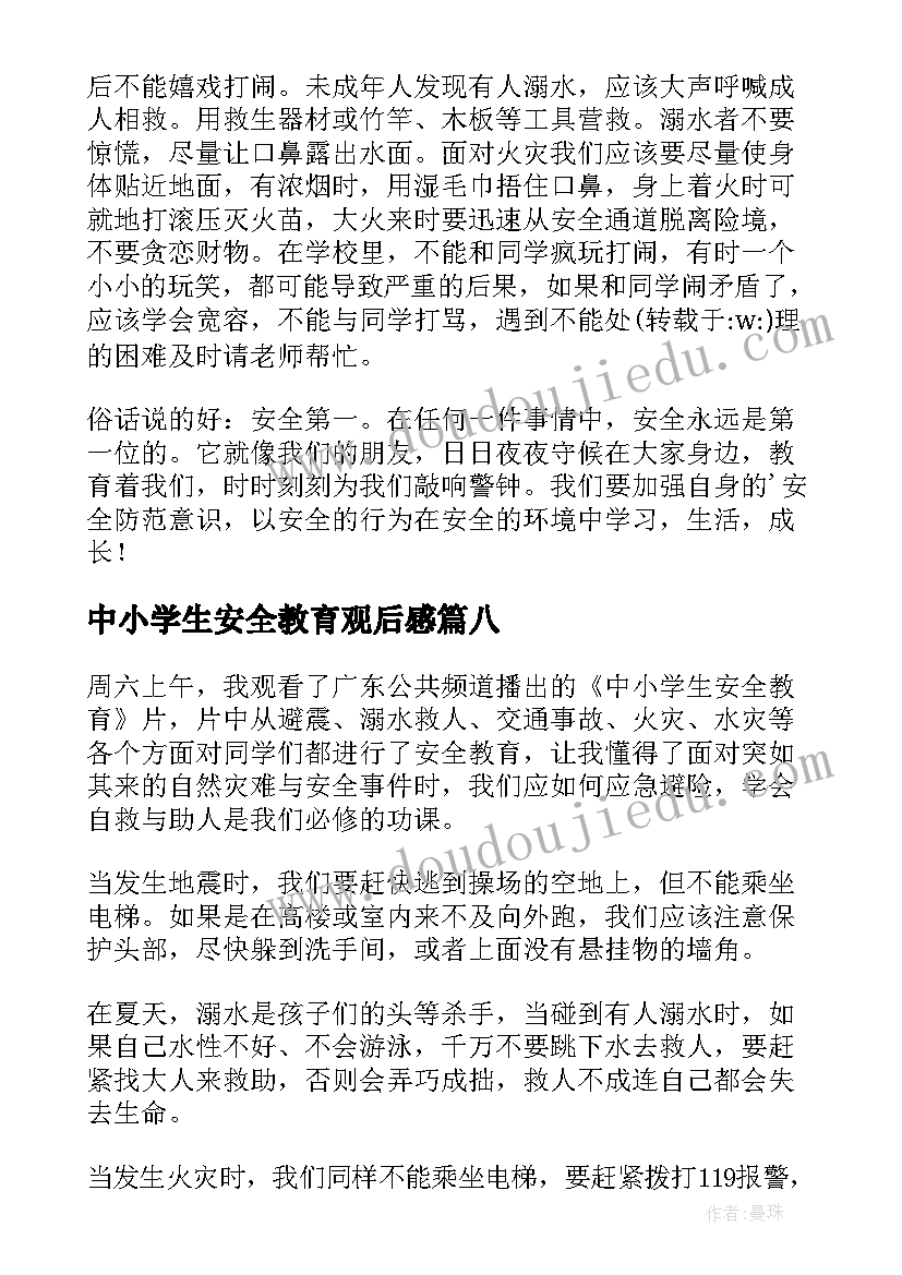 2023年家长读书沙龙活动方案(汇总9篇)