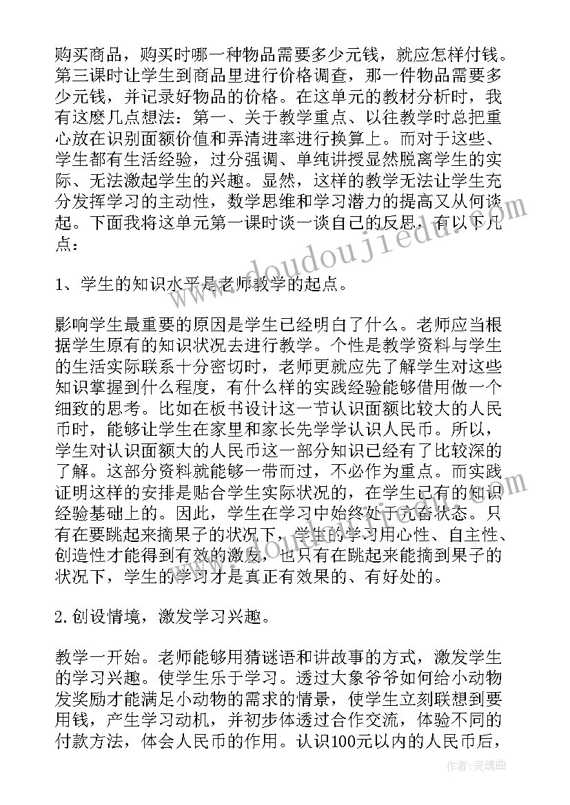 2023年小班教师教育教学反思 幼儿园老师个人教学反思(优质6篇)