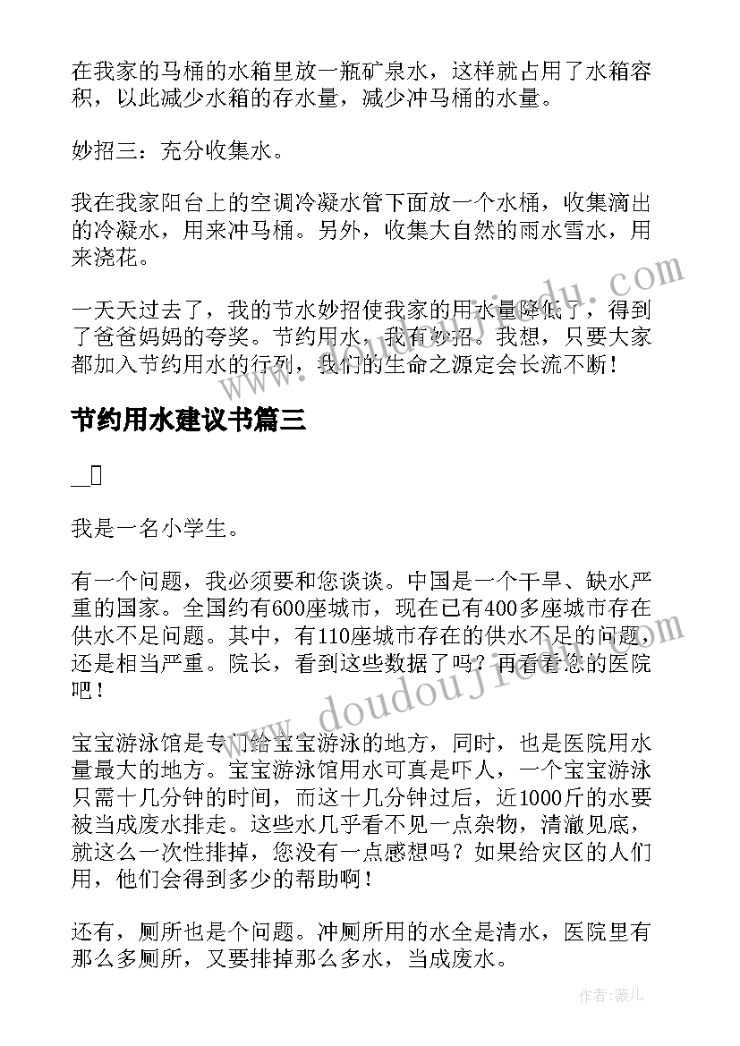 最新诊所校验工作总结 个体诊所年度工作总结(精选5篇)