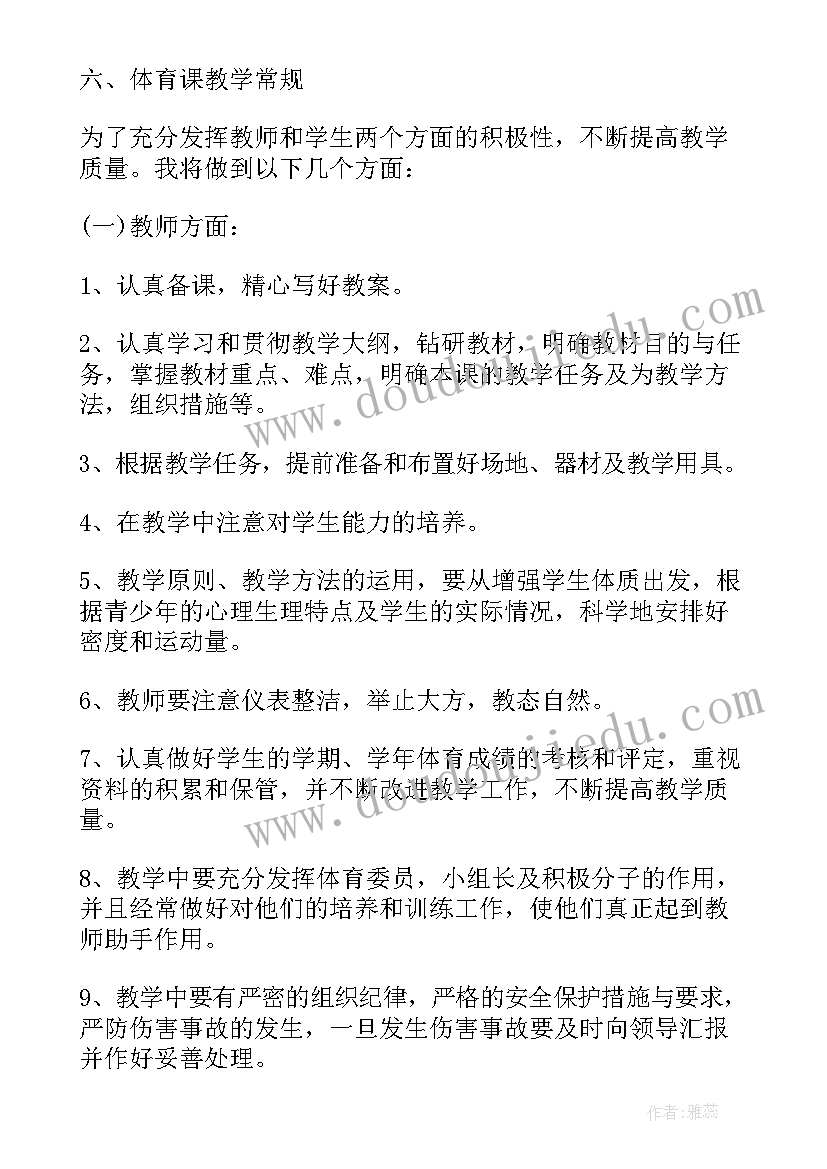 银行员工工作总结及下半年计划表 银行员工年中工作总结及下半年工作计划(精选8篇)