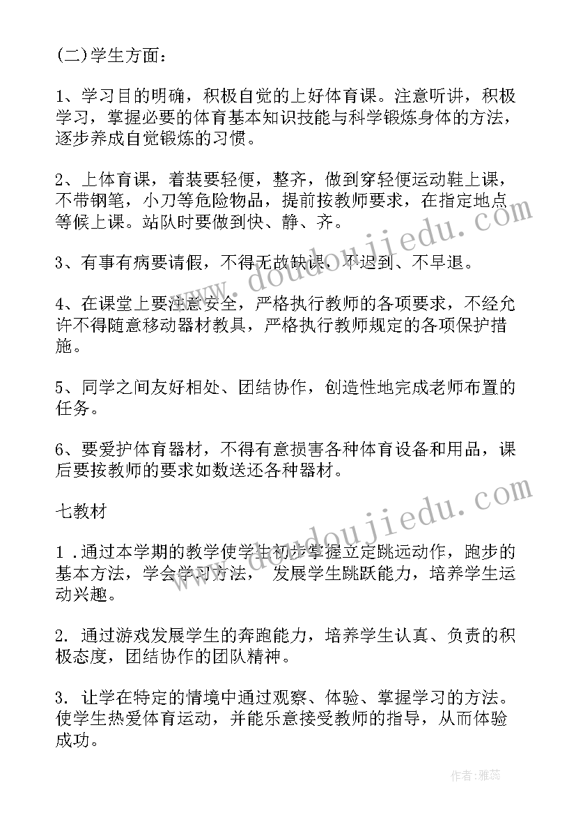 银行员工工作总结及下半年计划表 银行员工年中工作总结及下半年工作计划(精选8篇)