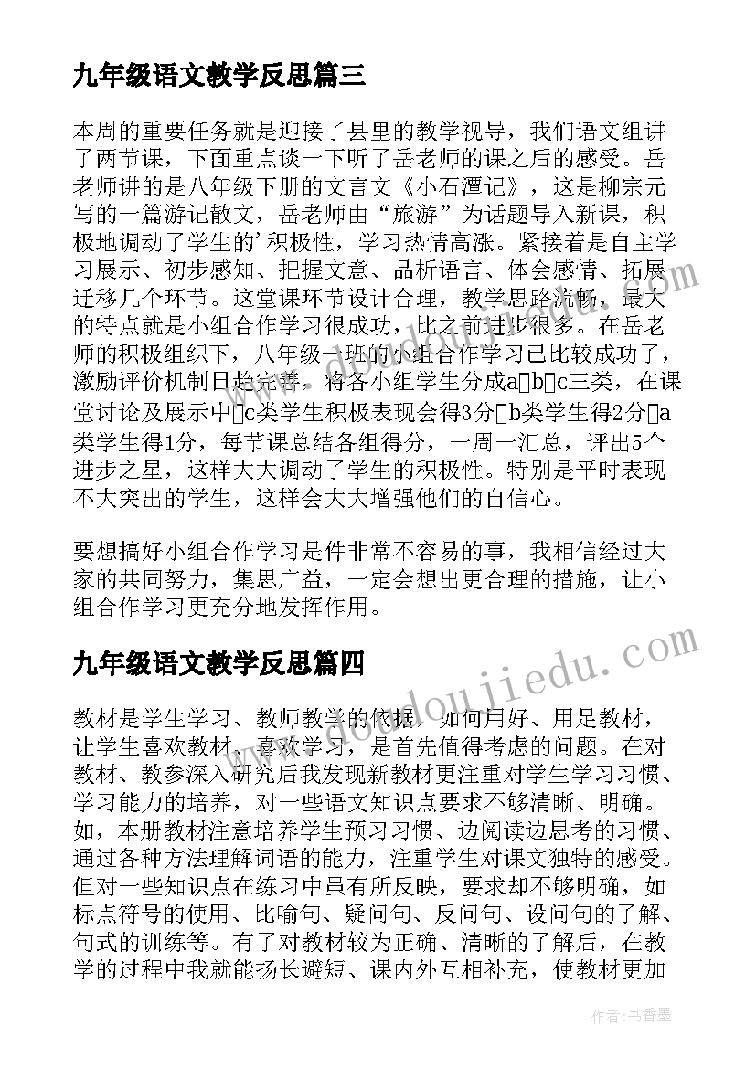 策划活动案例缤纷时代(优质8篇)