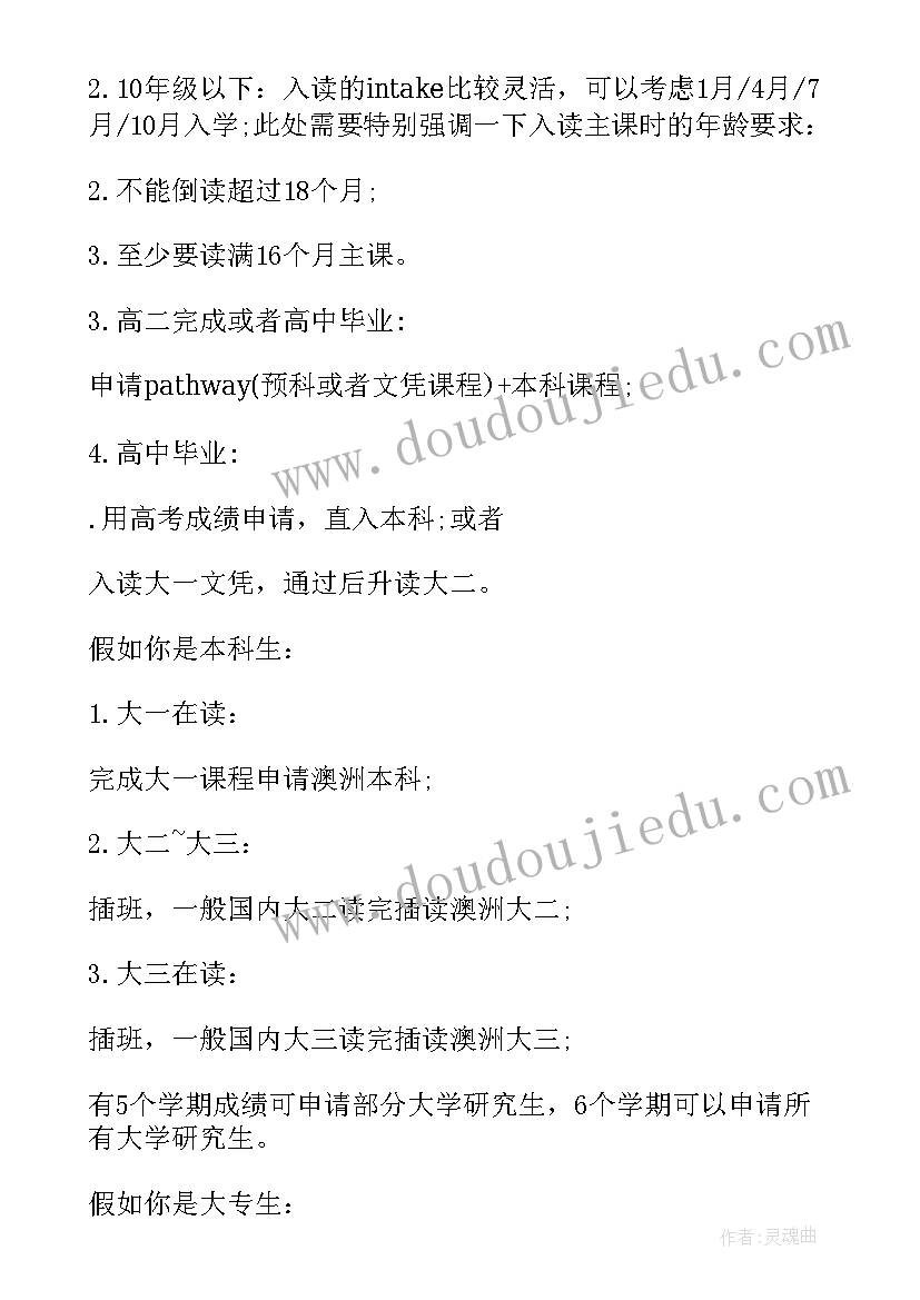 道德经感悟心得体会(实用5篇)