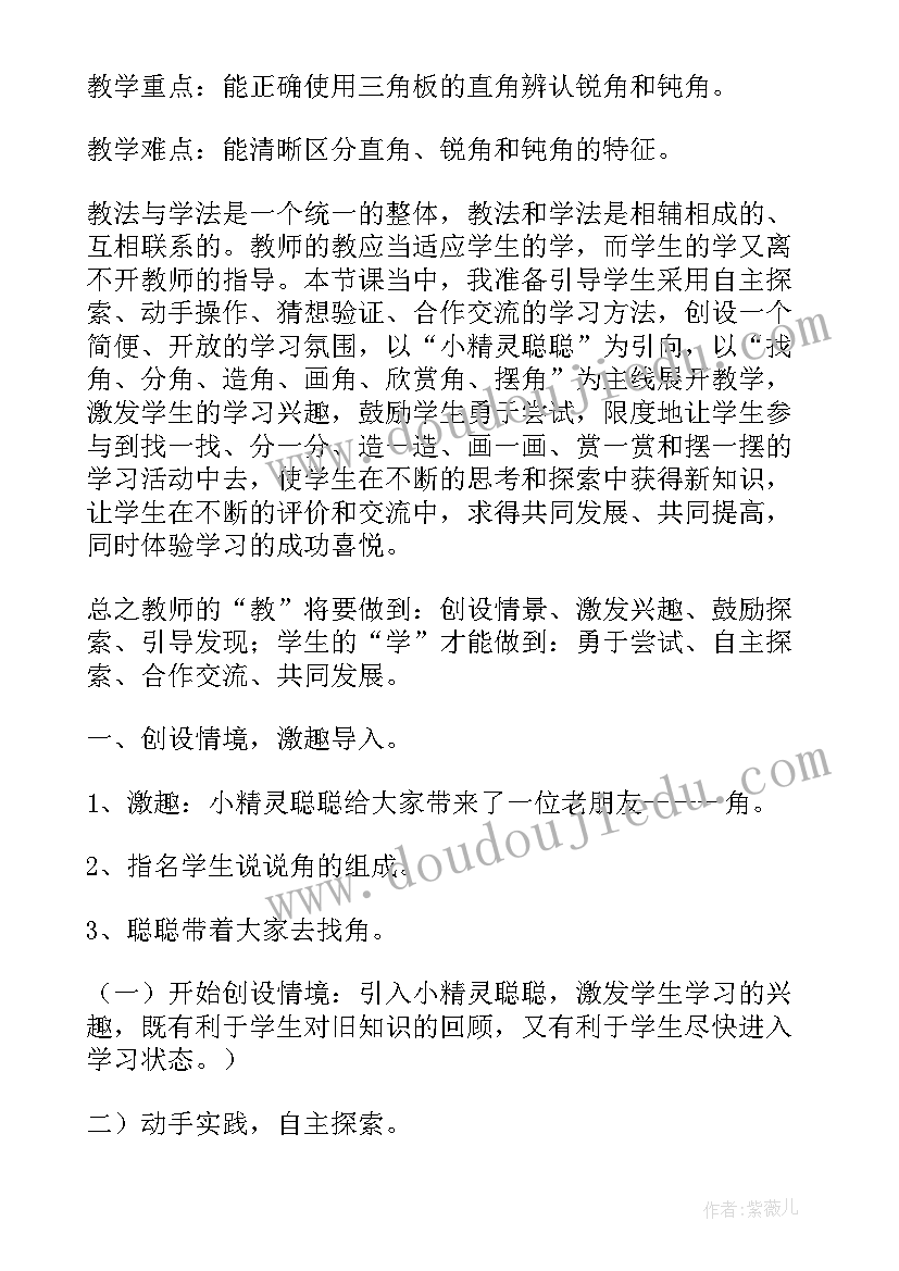 口算两位数加减整十数教学反思(大全5篇)