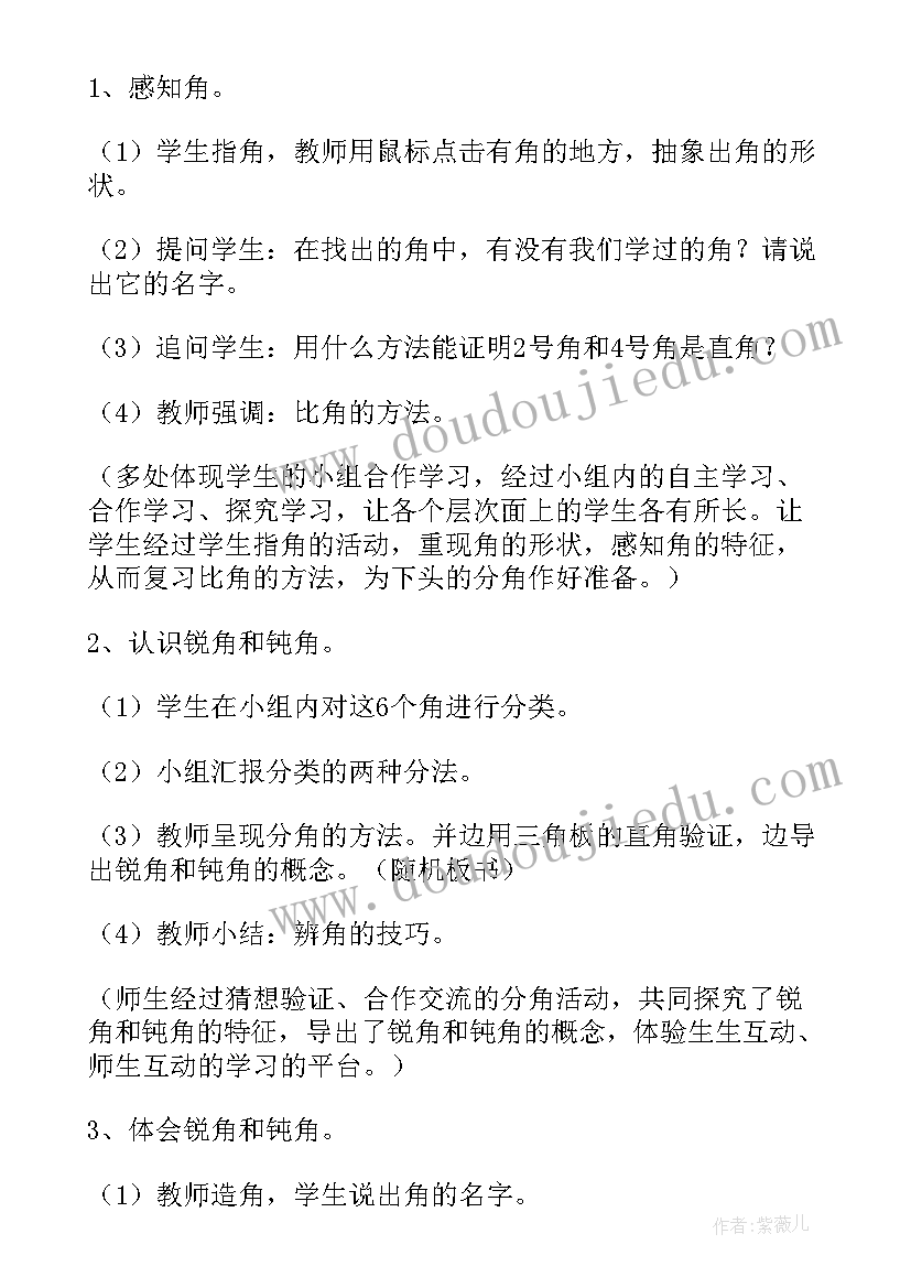 口算两位数加减整十数教学反思(大全5篇)