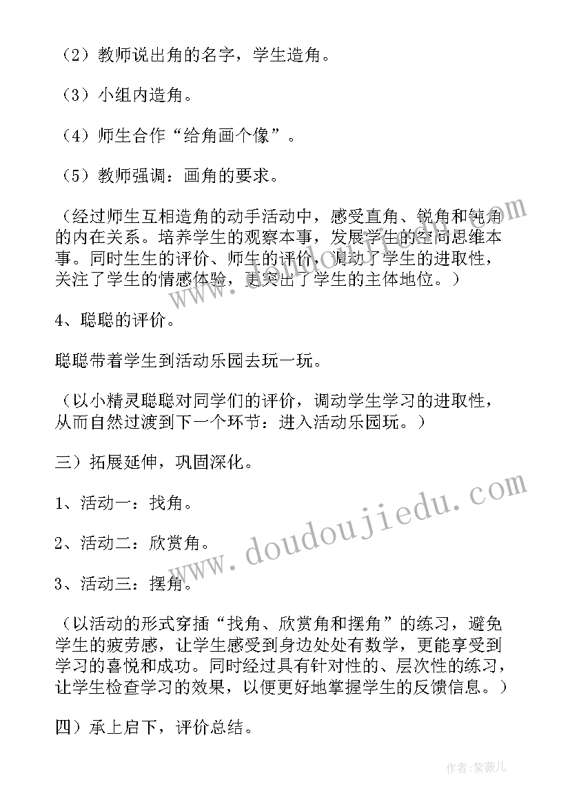 口算两位数加减整十数教学反思(大全5篇)