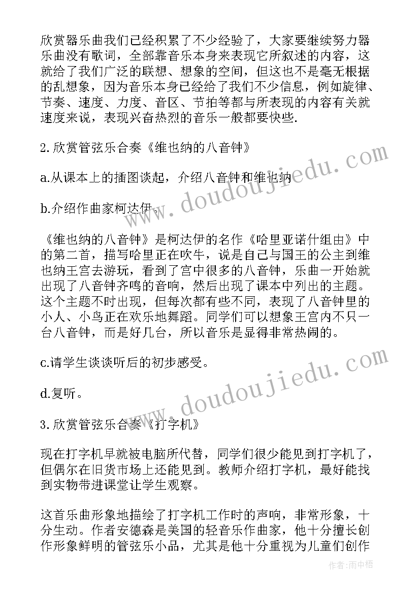 最新党员年度个人总结(优质8篇)