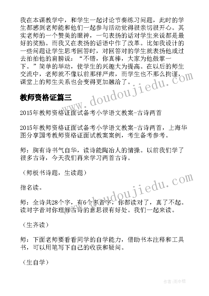 最新党员年度个人总结(优质8篇)