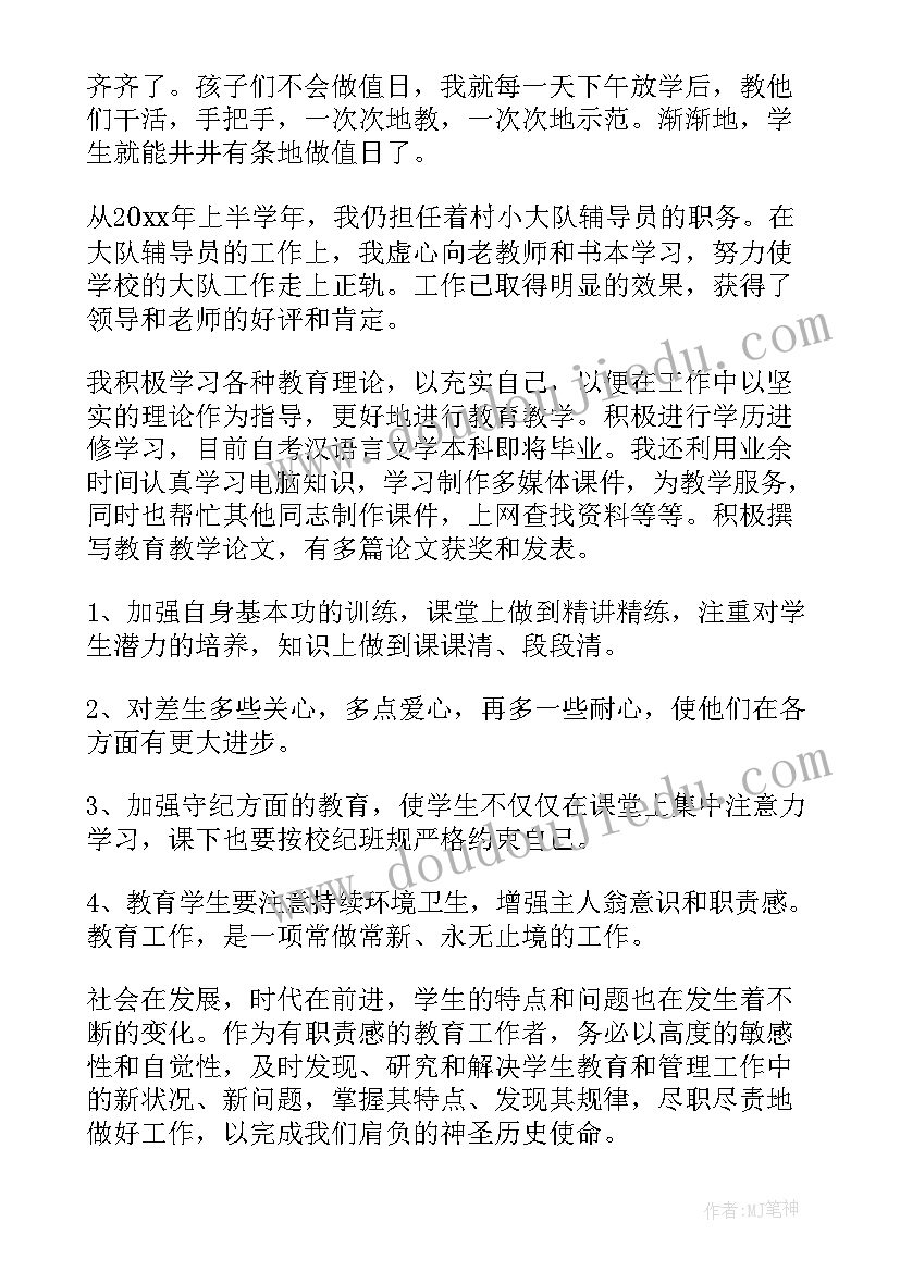 最新美术学科教学反思(精选5篇)